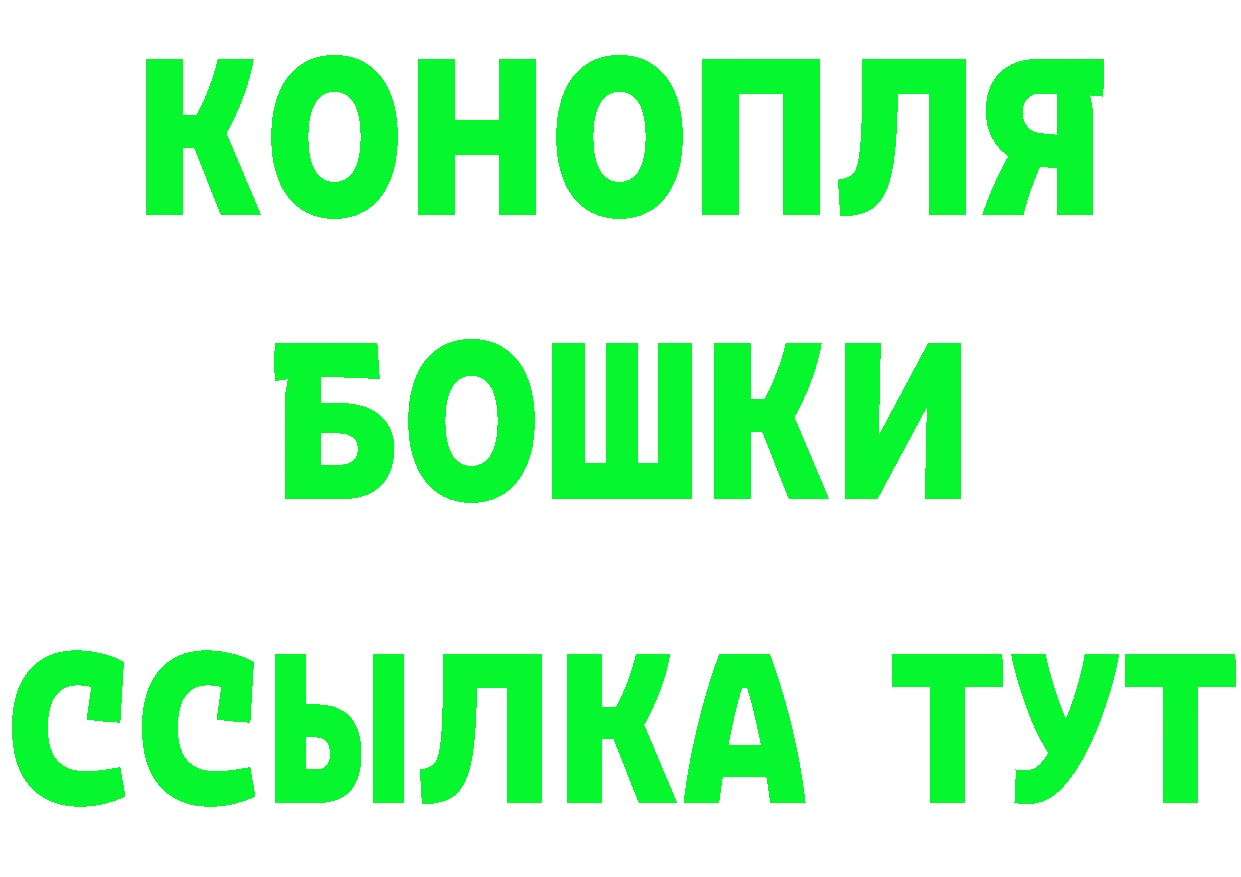 Кетамин VHQ маркетплейс площадка OMG Звенигород